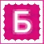 Achievement 319 icon