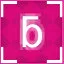 Achievement 320 icon