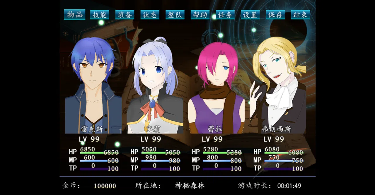 The Scarlet Capital 绯红之都 Screenshot 7