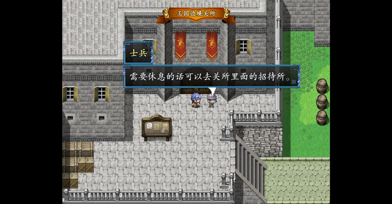 The Scarlet Capital 绯红之都 Screenshot 5