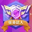Task Master icon