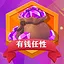Money Talks icon