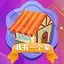 I Have a Home icon