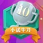 Apprentice icon