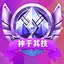 Skilled Player icon