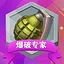 Bomb Expert icon
