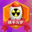 Nuclear Blast icon