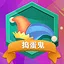 Troublemaker icon