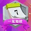 Hit It Off icon