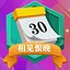 Meet at Last icon