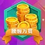 Rich and Powerful icon