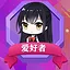 Amateur icon