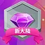 New Continent icon