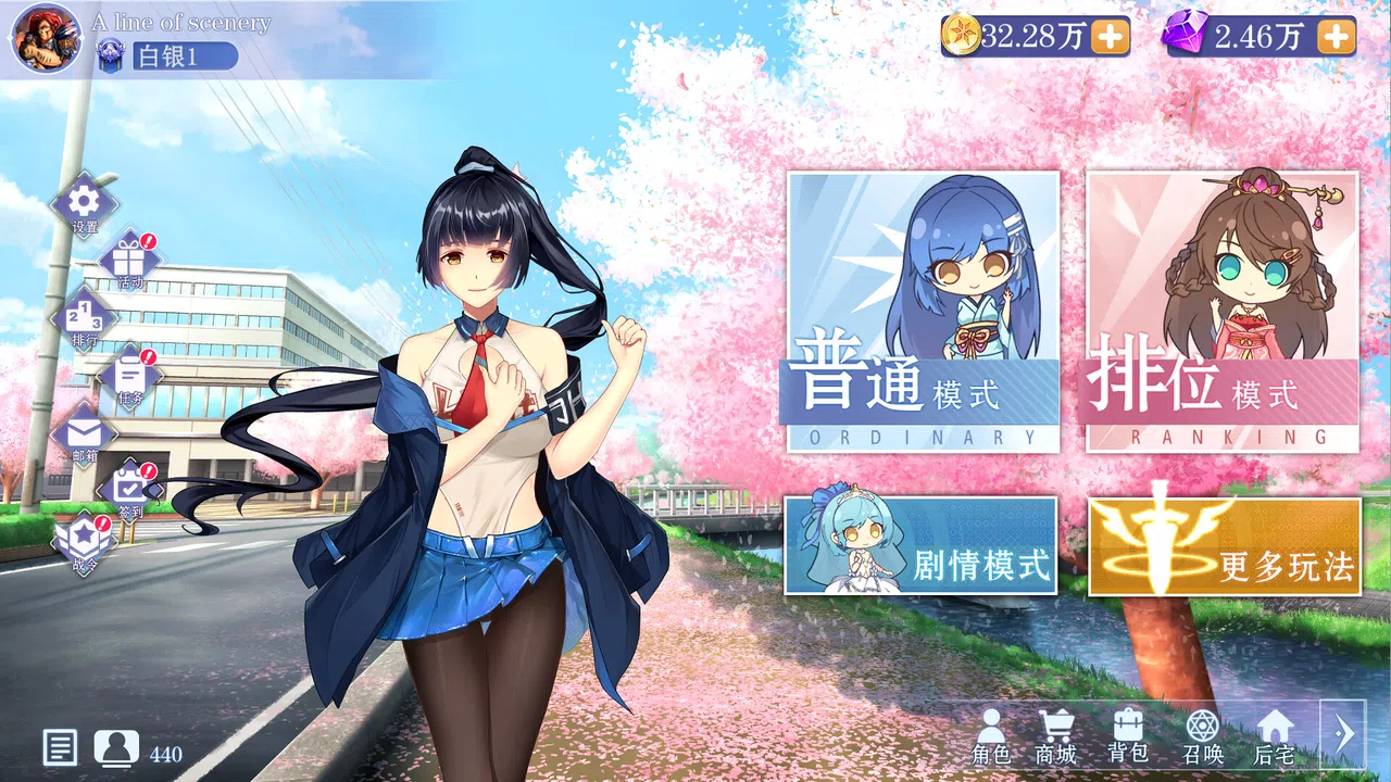 斗地主少女在线版 Screenshot 0
