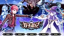 Tactics & Strategy Master 3:Gemini Strategy Screenshot 0