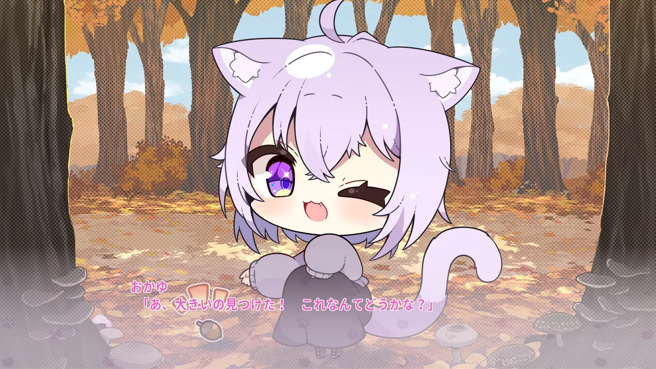 おかゆにゅ～～む！R ~Okayunyumu！R~ Screenshot 3