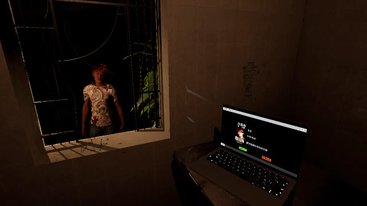 The Real Guest Screenshot 2