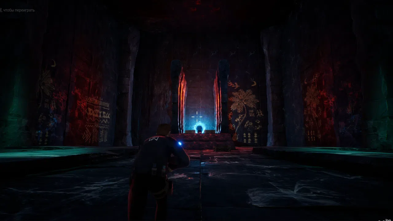 Mot De Pass Screenshot 6