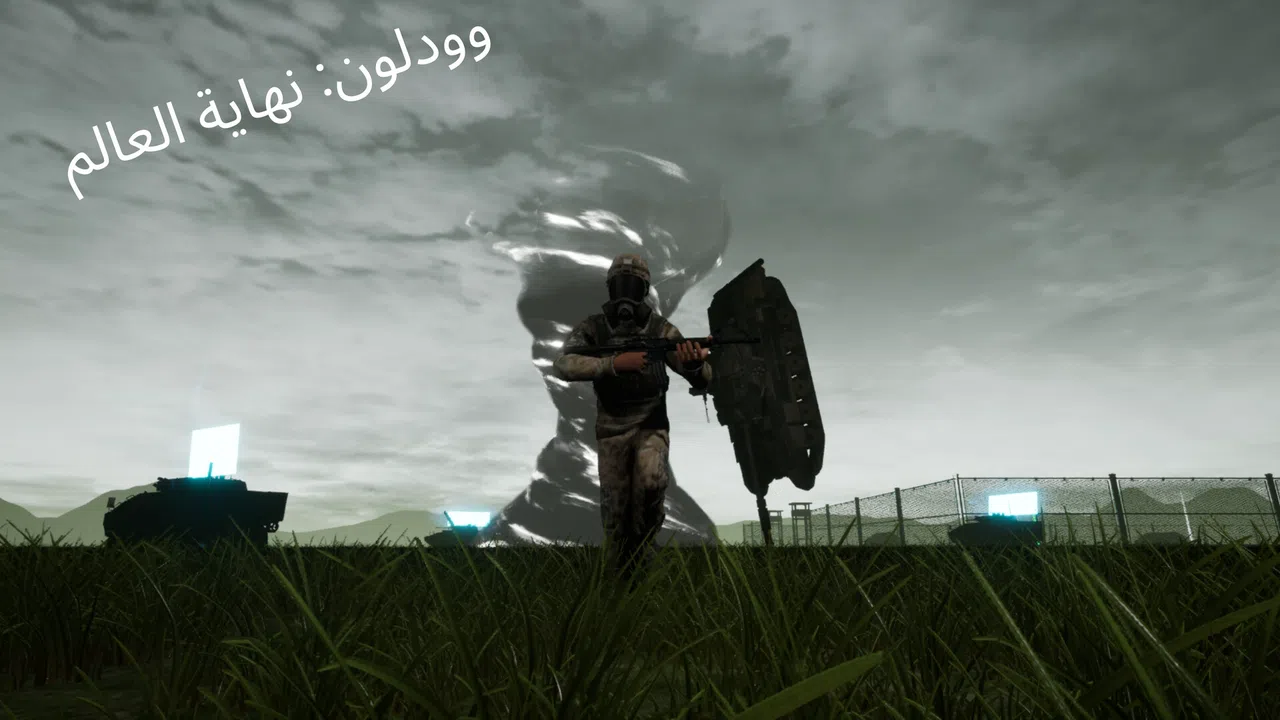 Woodlawn : The End of the World Screenshot 5