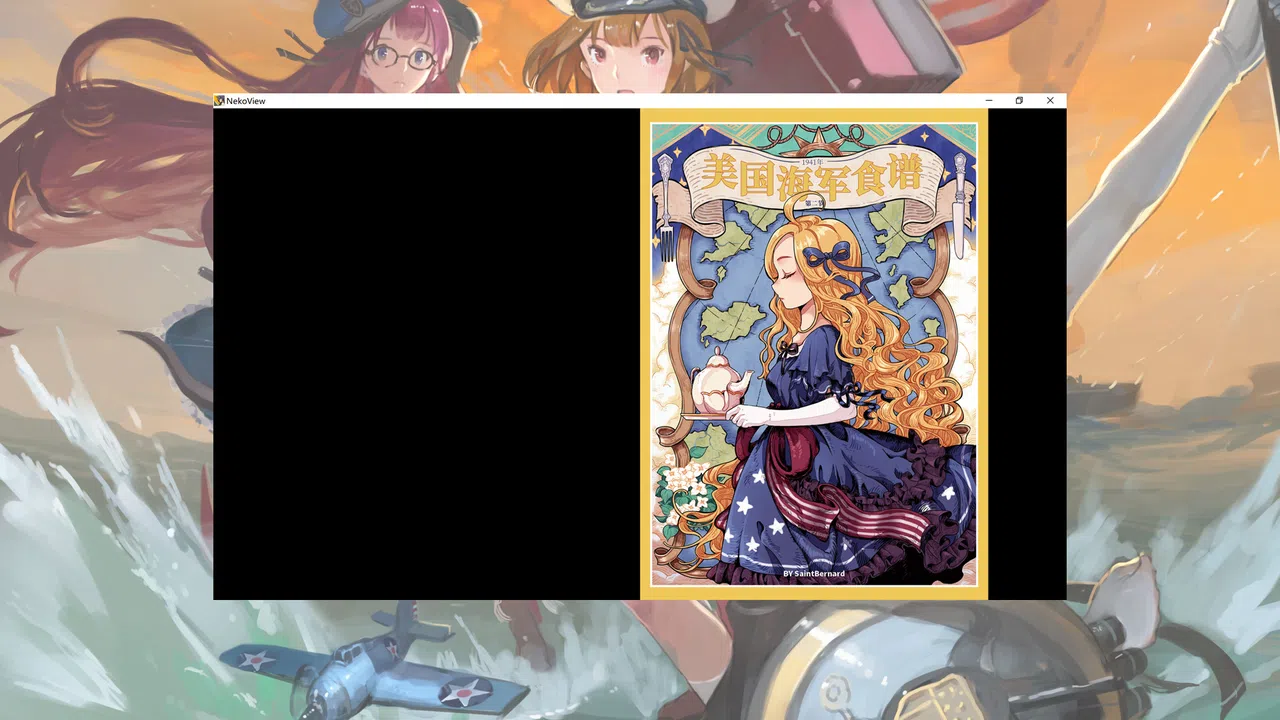 Nekoview Screenshot 4