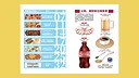 Nekoview-美国海军食谱04 Screenshot 1