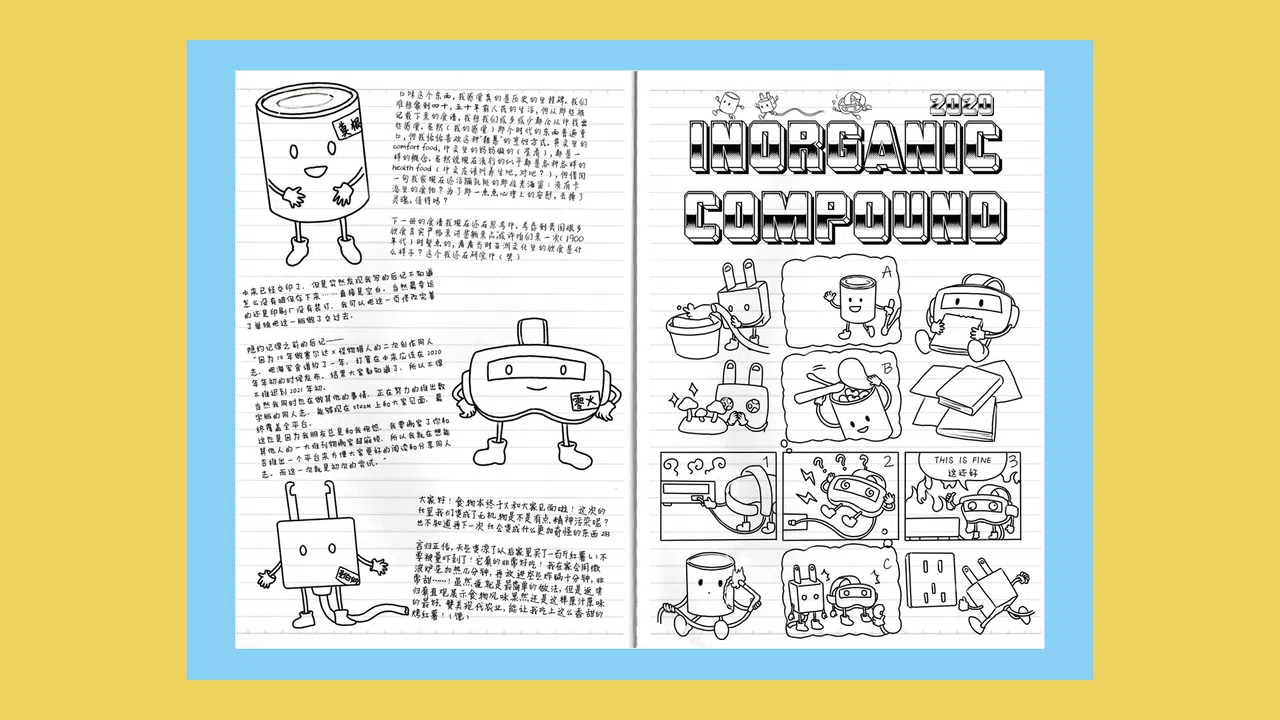 Nekoview-美国海军食谱04 Screenshot 5