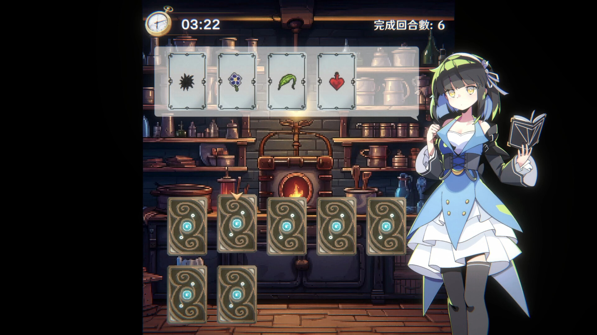 Dusk Pub Screenshot 7