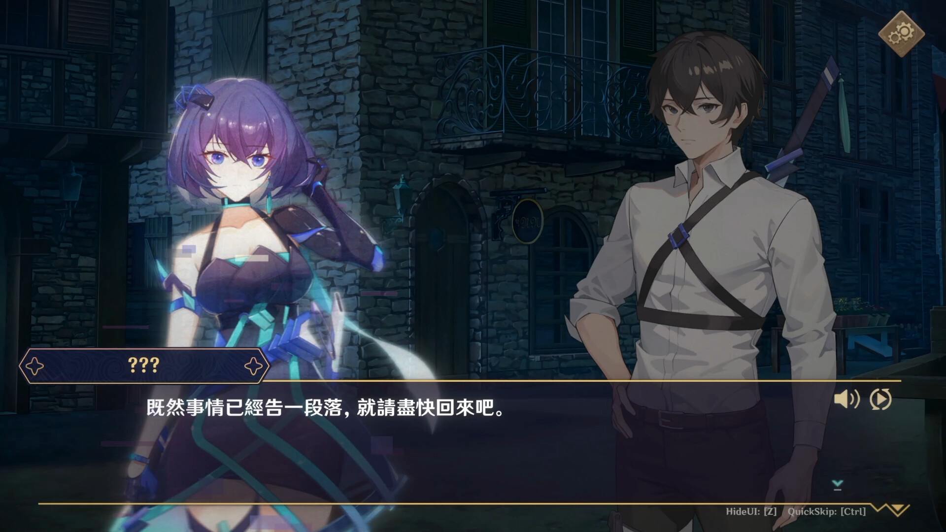 Dusk Pub Screenshot 5