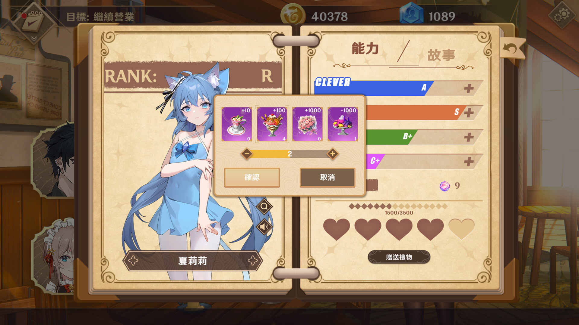 Dusk Pub Screenshot 2