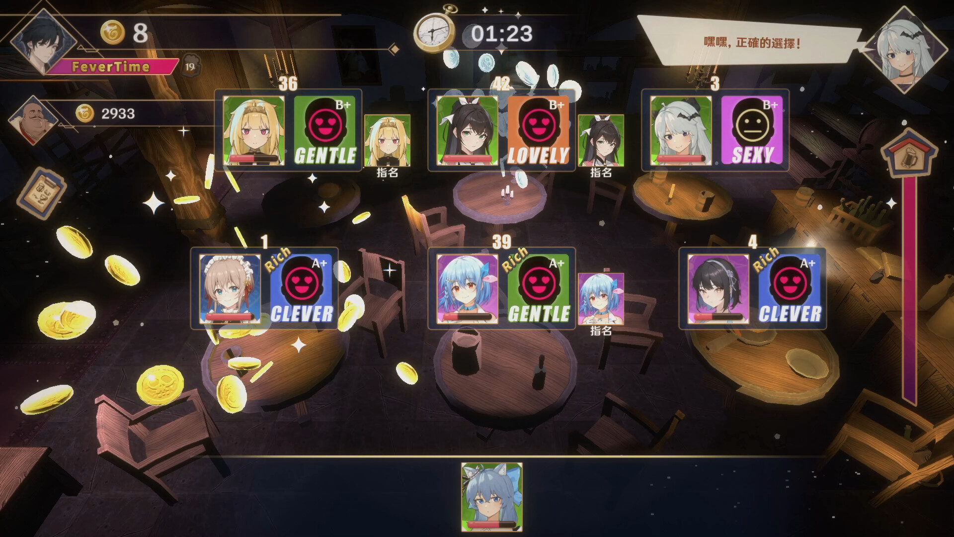 Dusk Pub Screenshot 3