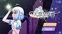 Tales of Sirius Screenshot 0