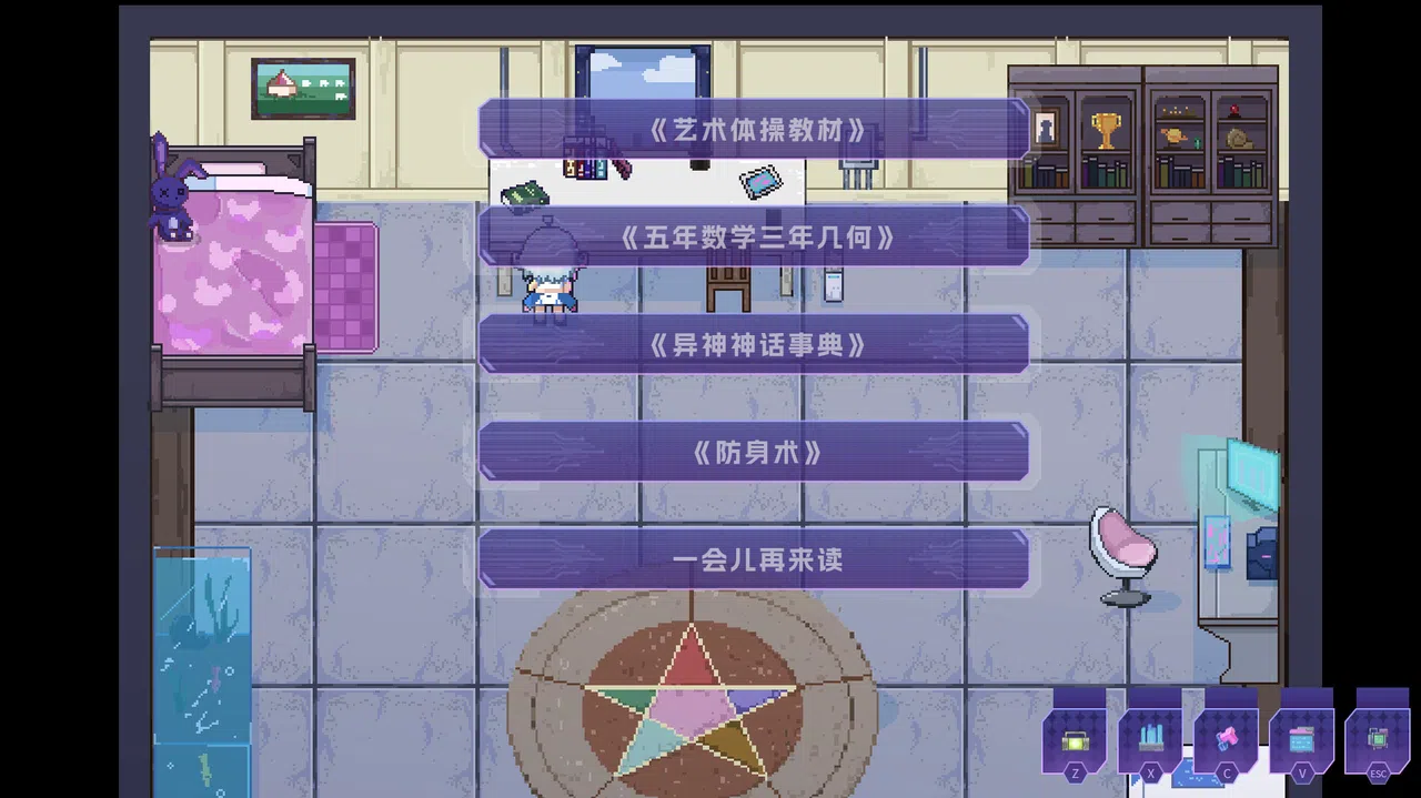 Tales of Sirius Screenshot 6