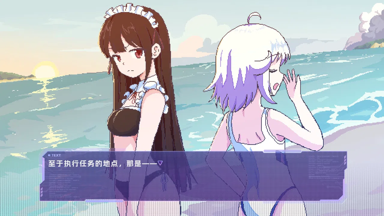 Tales of Sirius Screenshot 8