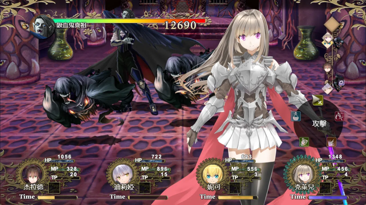 Rebel! Pure love fighters! Screenshot 6