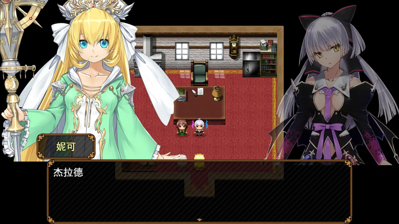 Rebel! Pure love fighters! Screenshot 1