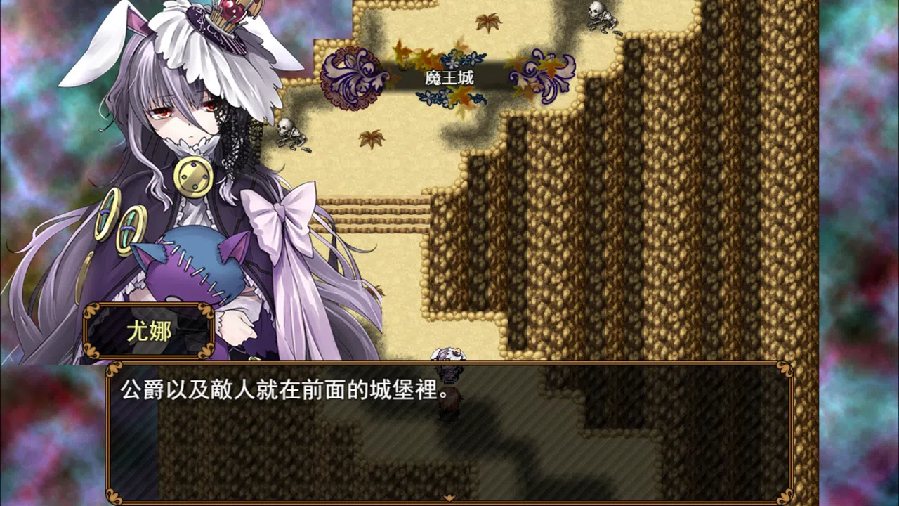 Rebel! Pure love fighters! Screenshot 4