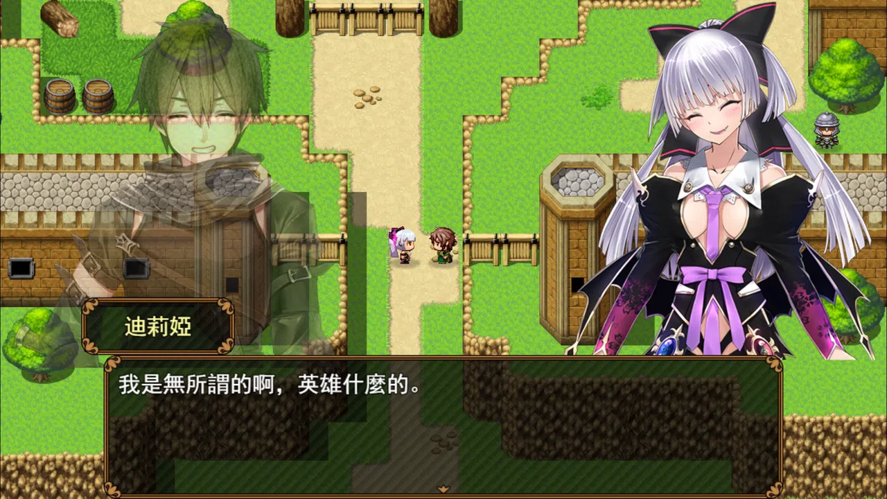 Rebel! Pure love fighters! Screenshot 0