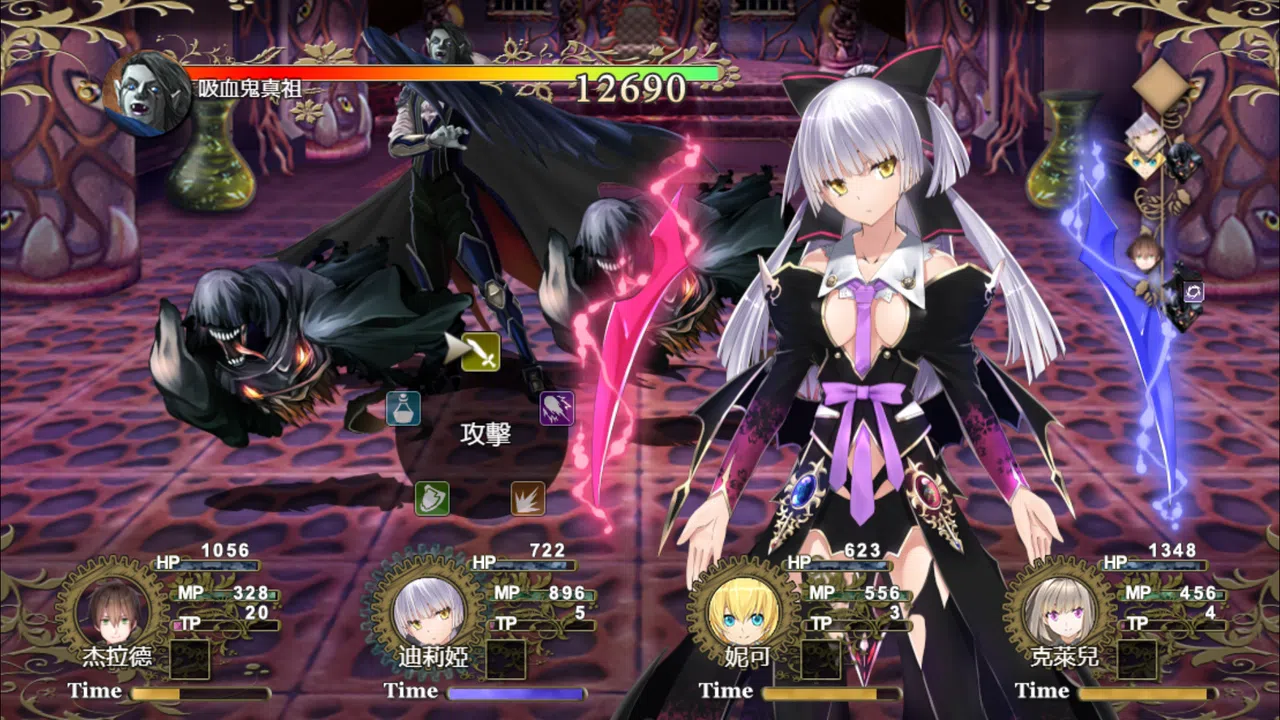 Rebel! Pure love fighters! Screenshot 5