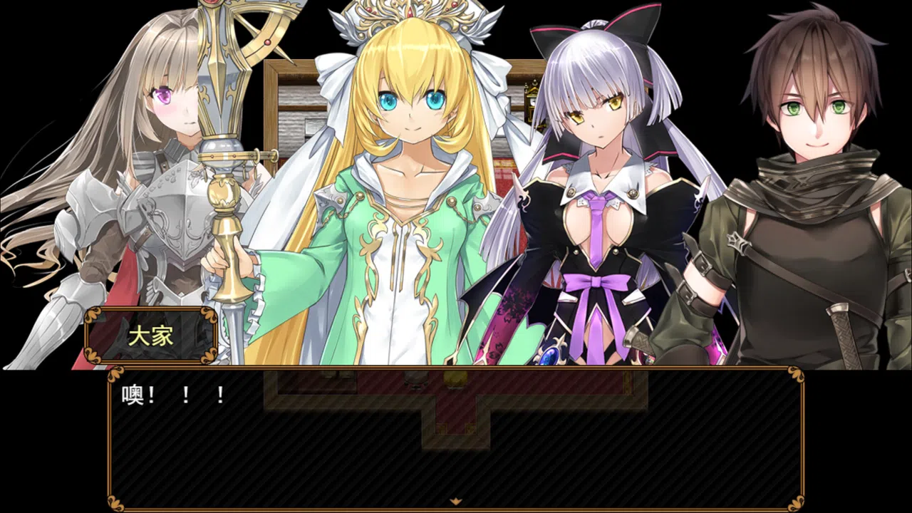 Rebel! Pure love fighters! Screenshot 3