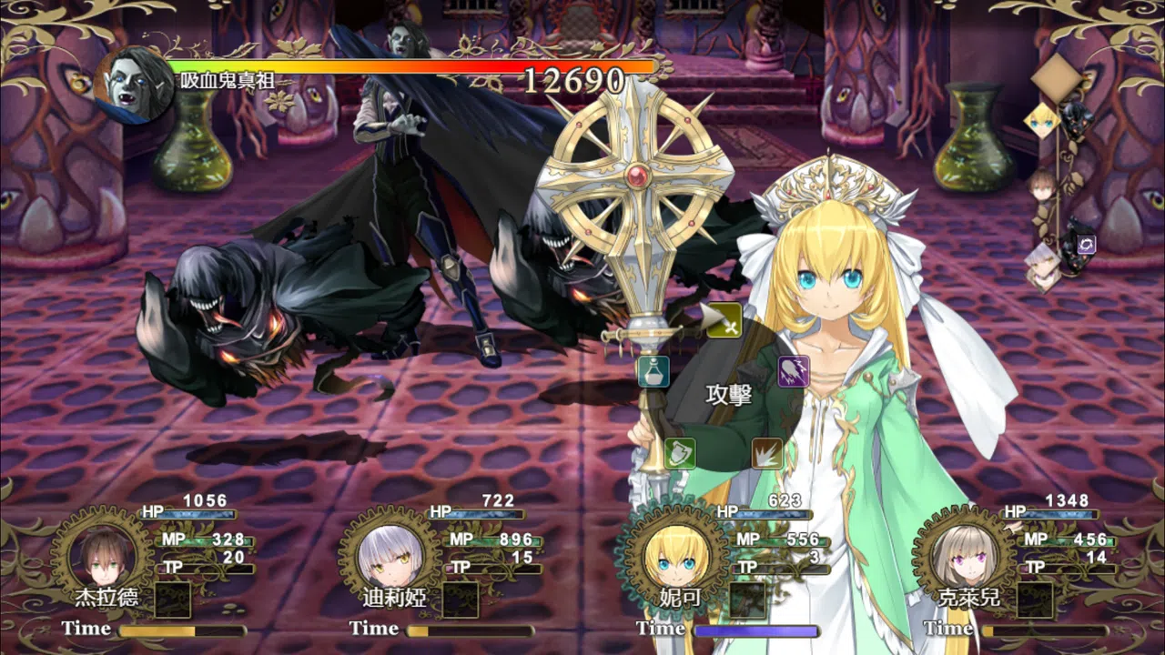 Rebel! Pure love fighters! Screenshot 7