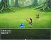 来自女巫森林的法师 Screenshot 13