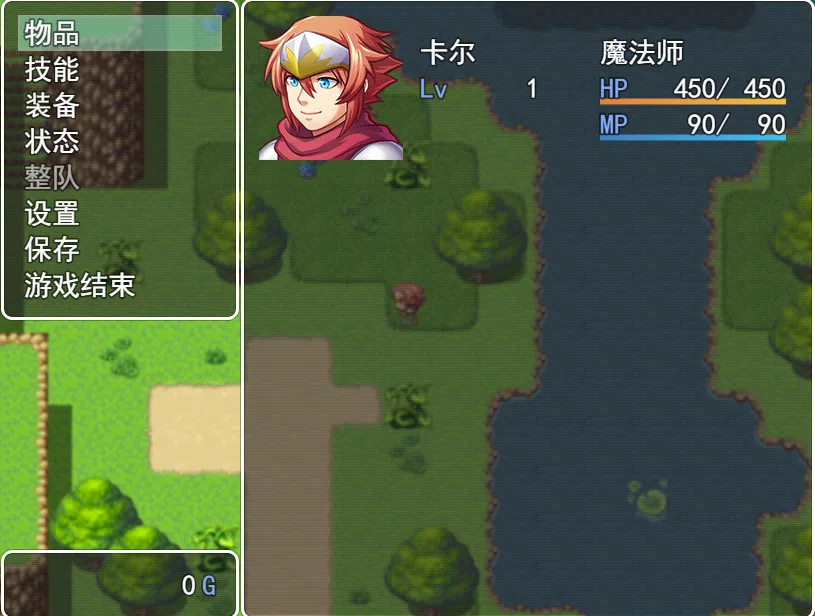 来自女巫森林的法师 Screenshot 6