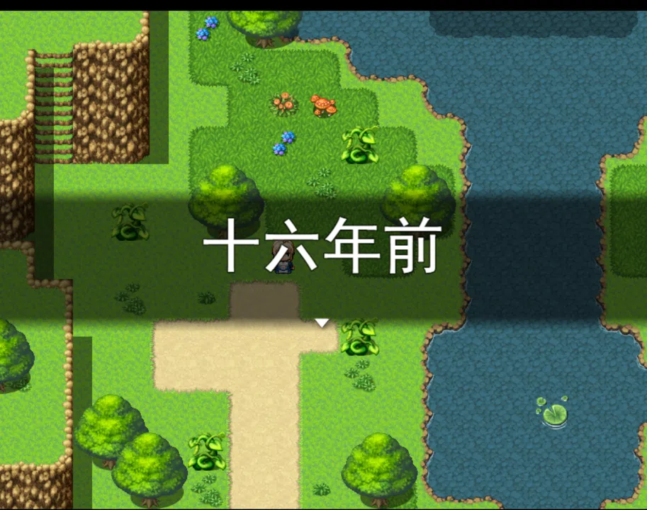来自女巫森林的法师 Screenshot 0