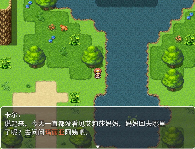 来自女巫森林的法师 Screenshot 5