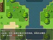 来自女巫森林的法师 Screenshot 5