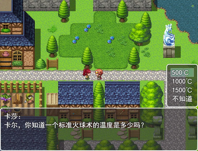 来自女巫森林的法师 Screenshot 7