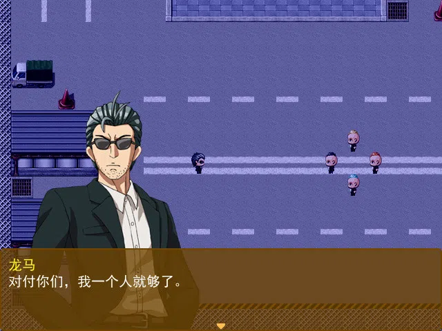 The story of a Chinese restaurant Screenshot 0
