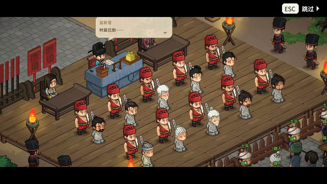 Hero's Adventure - Her Vanishing Silhouette Screenshot 2