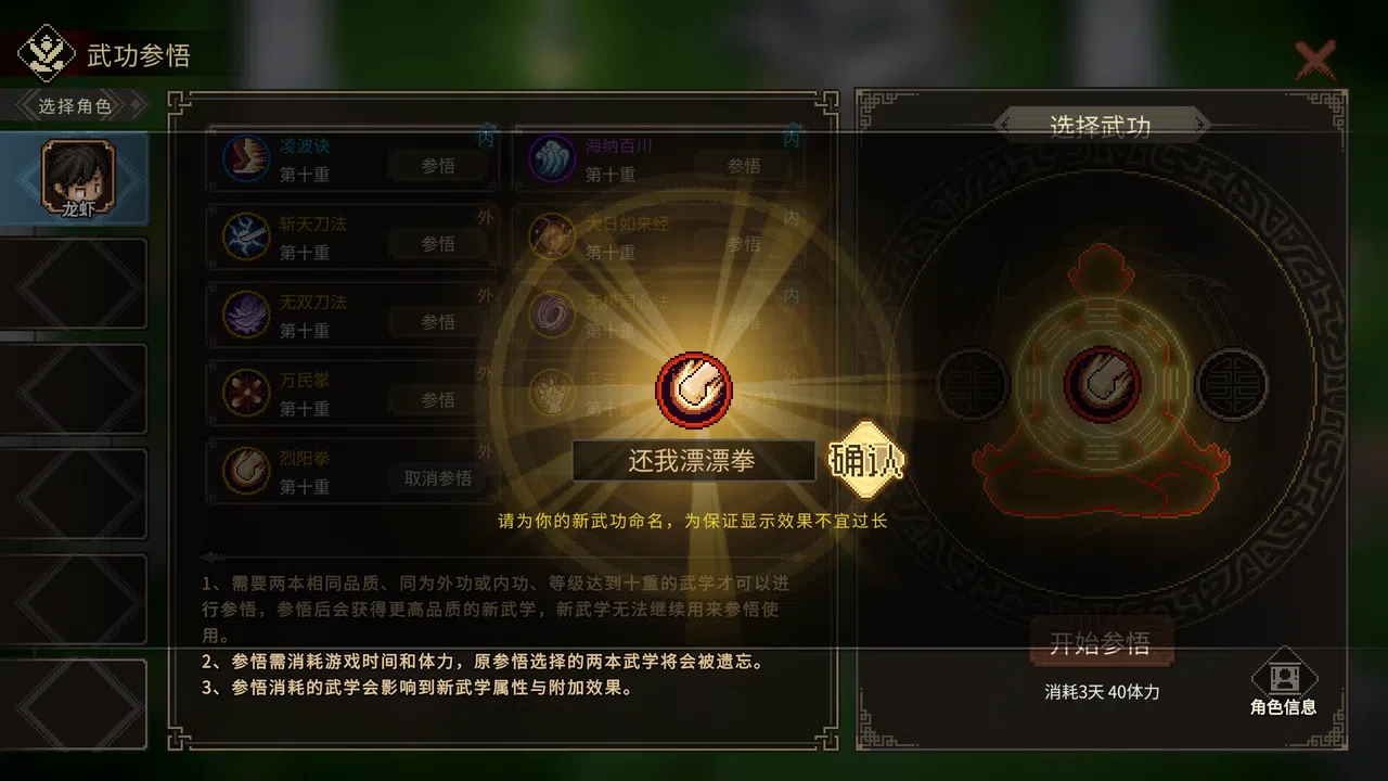 Hero's Adventure - Her Vanishing Silhouette Screenshot 1
