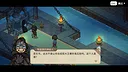 Hero's Adventure - Her Vanishing Silhouette Screenshot 4